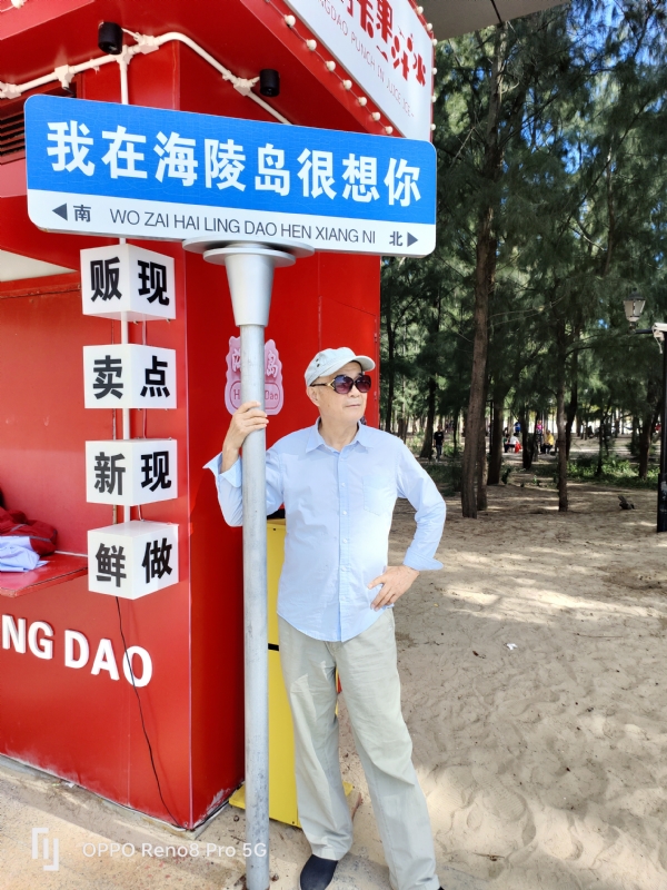 候鸟的第三张照片--浙江王婆说媒